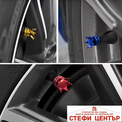 Paolo Капачета за вентил 4бр. /к-т pa890 Корона - Син (09395)