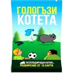 Exploding Kittens Разширение за настолна игра Експлодиращи котета - Гологъзи котета (bgbg0002201n)