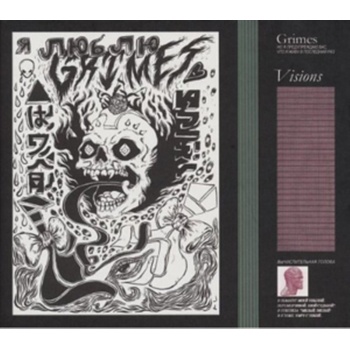 GRIMES: VISIONS CD