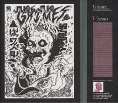 GRIMES: VISIONS CD
