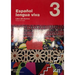 Español lengua viva 3 Libro del Alumno + CD (ISBN: 9788516085001)