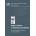 English Reader for Architectural Styles