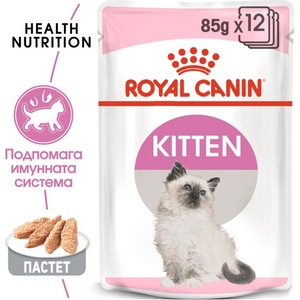  Пастет за котки Royal Canin Kitten Loaf - 1.02кг