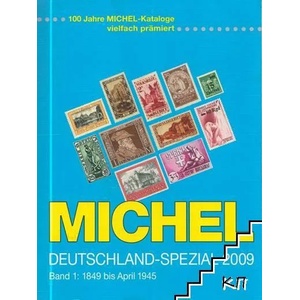 Michel. Deutschland-Spezial-Katalog 2009. Band 1: 1849 bis April 1945 (ISBN: 9783878581710)