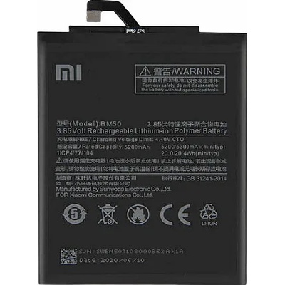 Xiaomi Батерия за Xiaomi Mi Max 2 MDE40