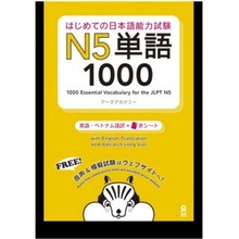 1000 Essential Vocabulary for the JLPT N5