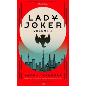 Lady Joker: Volume 2 (ISBN: 9781529394269)