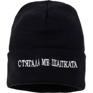 DISTRICT Зимна шапка (dst670901-blk)