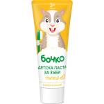 Бочко Паста за зъби Бочко - Пъпеш, 75 ml