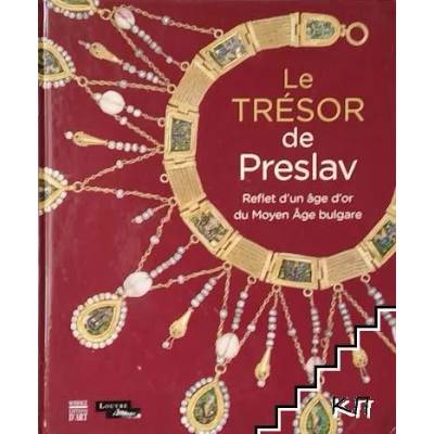 Le Trésor de Preslav