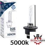 M-tech Ксенонова крушка m-tech d2s zmpd2s5 5000k (282222) - avtochastikrasi