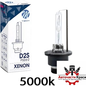 M-tech Ксенонова крушка m-tech d2s zmpd2s5 5000k (282222) - avtochastikrasi