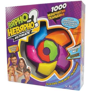 Zanzoon Вярно или Невярно Ultimate (1012457F)