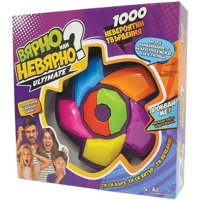 Zanzoon Вярно или Невярно Ultimate (1012457F)