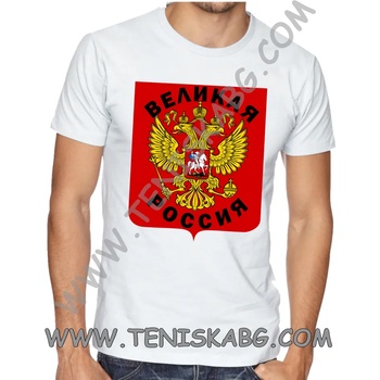 Image 1 of Fruit of the Loom Тениска с щампа - Велика Русия1