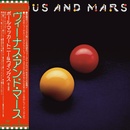 Wing Venus and Mars CD