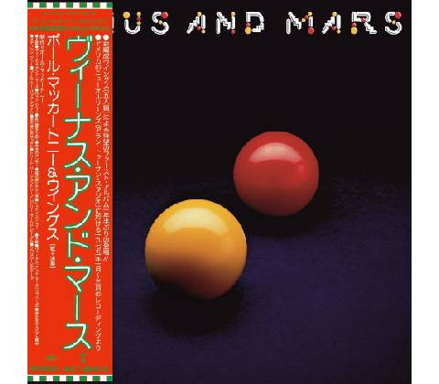 Wing Venus and Mars CD