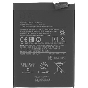 Image 1 of MPS Батерия за Xiaomi Redmi Note 11 / Poco M4 Pro 4G, BN5D, 5000 mAh (18713)