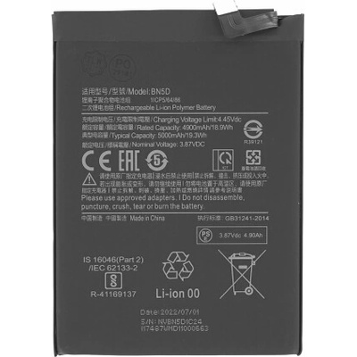 MPS Батерия за Xiaomi Redmi Note 11 / Poco M4 Pro 4G, BN5D, 5000 mAh (18713)