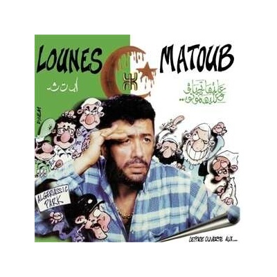 2 Matoub Lounes: Lettre Ouverte Aux... LTD LP