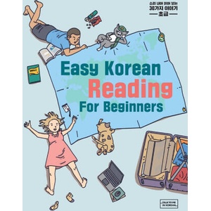 Easy Korean Reading For Beginners (ISBN: 9781942791171)