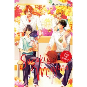 SASAKI & MIYANO OFFICIAL COMIC ANTHOLOGY (2023)