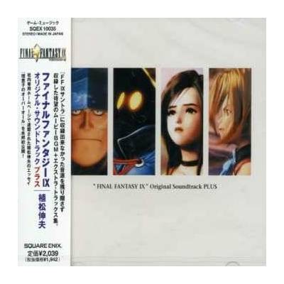 Nobuo Uematsu - Final Fantasy IX Original Soundtrack PLUS CD