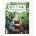 Wild at Home | Hilton Carter