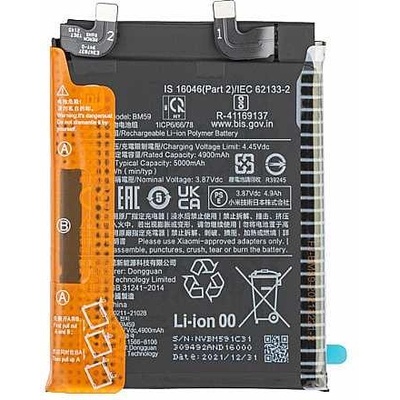 Xiaomi Батерия за Xiaomi 11T 5G 21081111RG