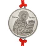Macoins gold Сребърна гривна Свети Василий Велики