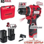 Raider RD-BCDL39 (030189) Бормашина-винтоверт