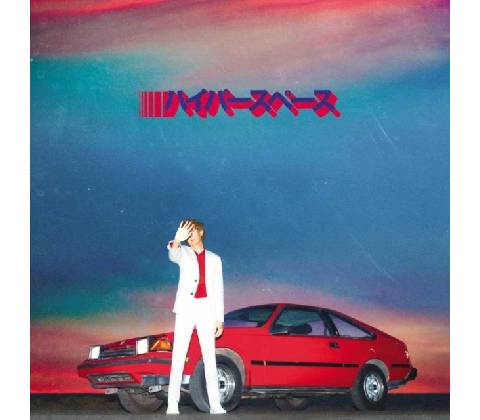 Beck - Hyperspace LP