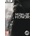 Electronic Arts Medal of Honor (PC)