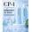 Cp-1 aquaxyl - Интензивна хидратация за суха коса