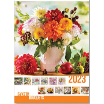 К-р стенен 13л. букети Дж. 2026