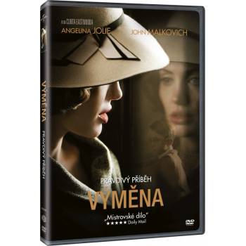 MagicBox Подмяната - dvd (005359)