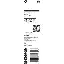 Bosch 2608900604