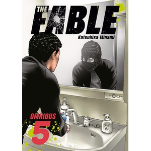 The Fable Omnibus 5 (ISBN: 9798888772485)