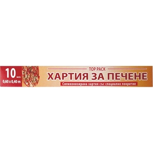  Хартия за печене 10листа (060343)