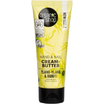 Organic Shop Крем-масло за ръце и нокти Ylang-Ylang & Buriti, 75 ml