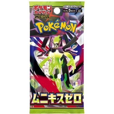 Pokémon TCG Nihil Zero Booster JAP