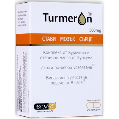 BetterYou Turmeron, 30 капсули, Better You