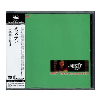 Misty - Tsuyoshi Yamamoto Trio CD