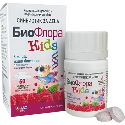 Aro Life БиоФлора Kids, 60 таблетки за дъвчене, Aro Life