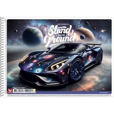 Shkolyaryk Publishing House Скицник, спирала, A4, 120 g, 30 страници, SHKOLYARYK "Stand your Ground", смесен PB-SC-030-8030 (PB-SC-030-8030)