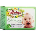 Bekley - organics Bakley organics - Успокоителен чай 0+