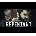 Repentant