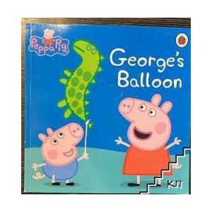 Peppa Pig: George's Balloon (ISBN: 9780241349441)