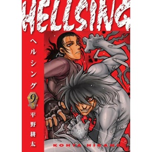Hellsing Volume 9 (ISBN: 9781506738581)