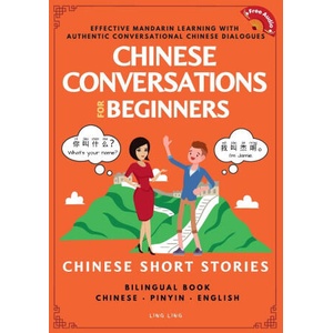 Chinese Conversations for Beginners | Xinrong Huo (ISBN: 9781917457002)